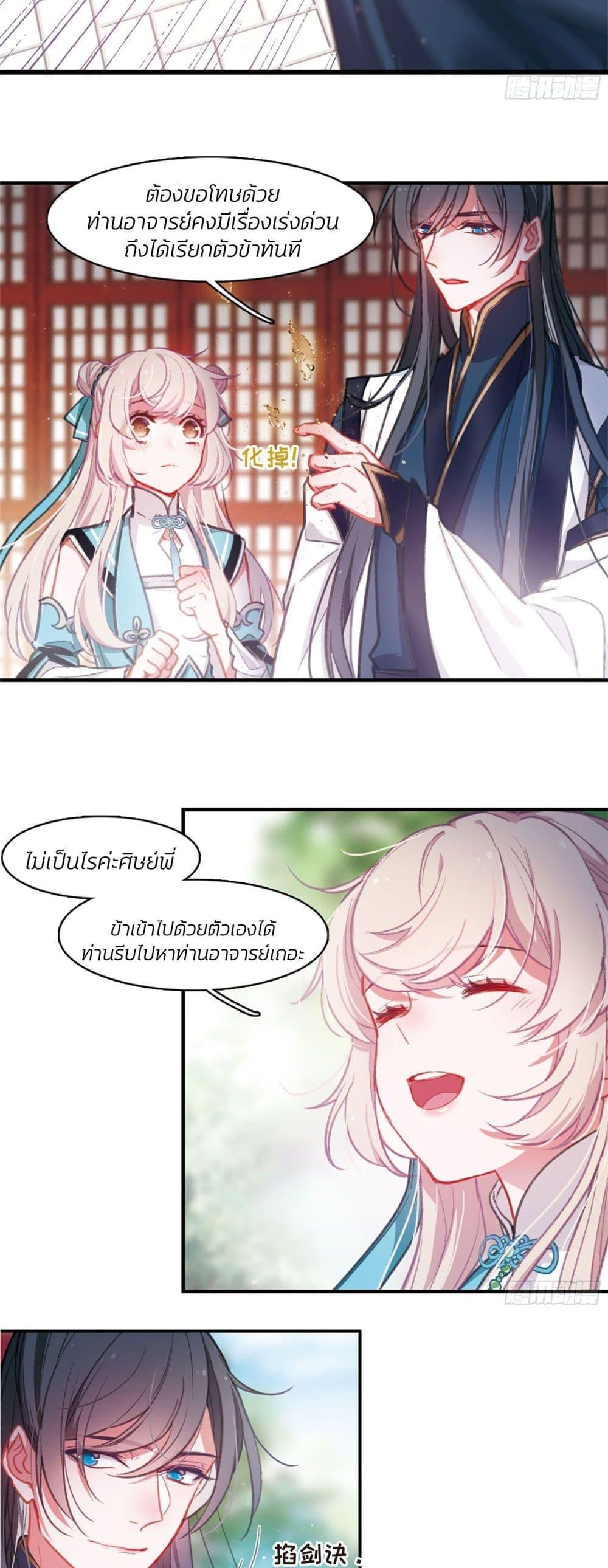 Manga-lc-com อ่านมังงะ อ่านการ์ตูน ออนไลน์ ฟรี The Tomb of Famed Swords ตอนที่ 1 2 3 4 5 6 7 8 9 10 11 12 13 14 ฟรี ไม่มีโฆษณา Manga-lc - อ่าน มังงะ อ่าน การ์ตูน ออนไลน์ อ่านมังงะ ฟรี