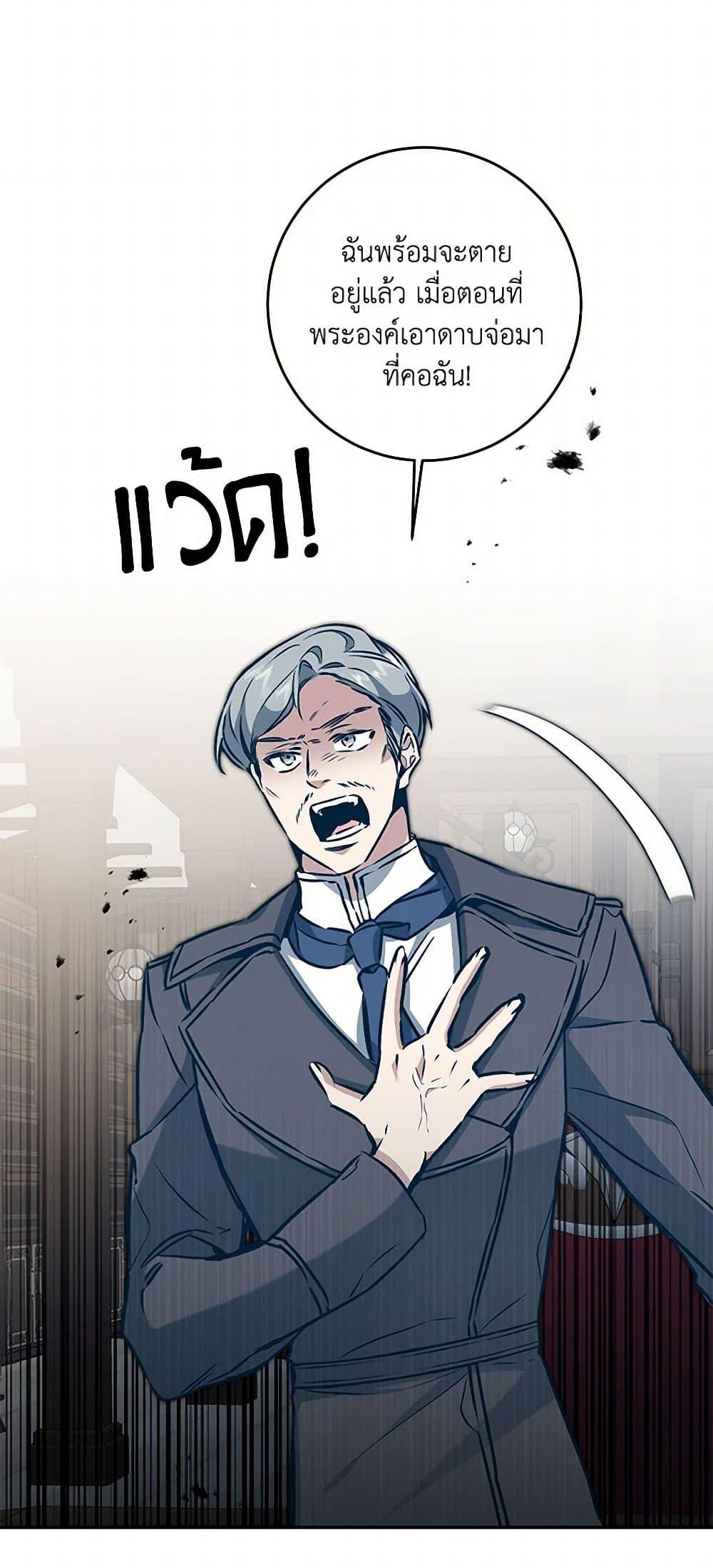 Manga-lc-com อ่านมังงะ อ่านการ์ตูน ออนไลน์ ฟรี I’ve Become the Villainous Empress of a Novel ตอนที่ 1 2 3 4 5 6 7 8 9 10 11 12 13 14 ฟรี ไม่มีโฆษณา Manga-lc - อ่าน มังงะ อ่าน การ์ตูน ออนไลน์ อ่านมังงะ ฟรี