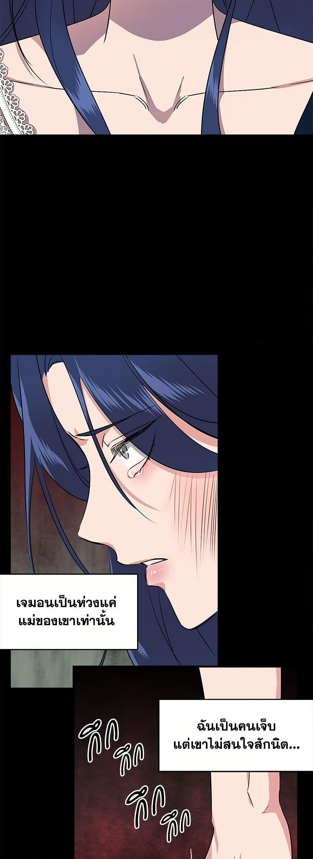 Manga-lc-com อ่านมังงะ อ่านการ์ตูน ออนไลน์ ฟรี I Wasn’t the Cinderella ตอนที่ 1 2 3 4 5 6 7 8 9 10 11 12 13 14 ฟรี ไม่มีโฆษณา Manga-lc - อ่าน มังงะ อ่าน การ์ตูน ออนไลน์ อ่านมังงะ ฟรี