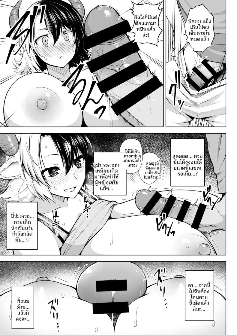 Doujin-Lc- อ่าน โดจิน มังฮวา เกาหลี ญี่ปุ่น จีน แปลไทย เพราะภรรยาผมที่หน้าอกใหญ่เกินไป (Diisuke) (Touhou Project) ตอนที่ 1 2 3 4 5 6 7 8 9 10 11 12 13 14 ฟรี ไม่มีโฆษณา อ่าน โดจิน Manhwa เกาหลี ญี่ปุ่น จีน เรามีครบ คัดมาให้เน้นๆ โดจิน 18+ รับประกันความฟินโดย  Doujin Lc