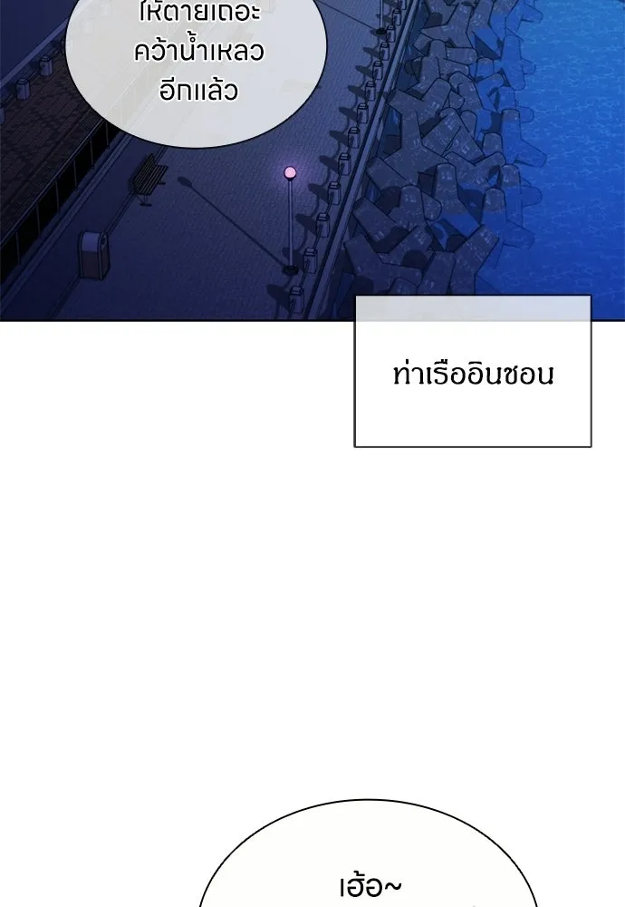 อัยการสายโหด ตอนที่ 21 รูปที่ 29