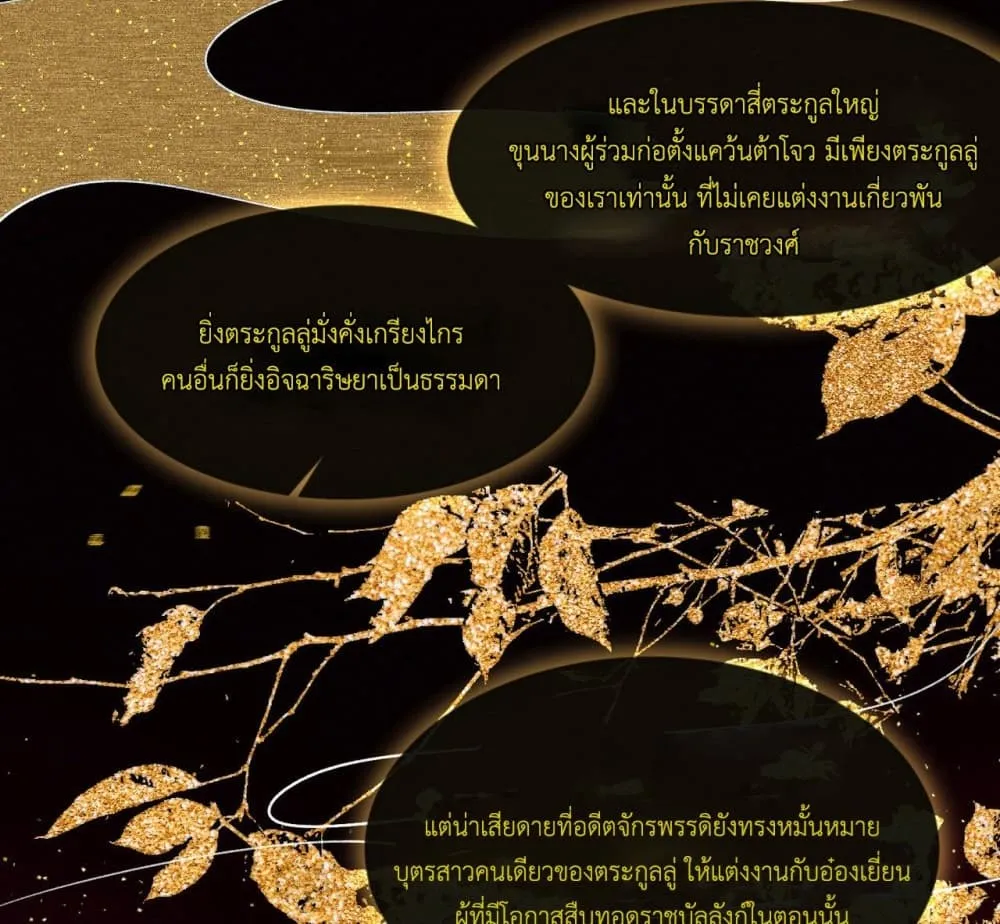 Manga-lc-com อ่านมังงะ อ่านการ์ตูน ออนไลน์ ฟรี The Arrogant Princess ตอนที่ 1 2 3 4 5 6 7 8 9 10 11 12 13 14 ฟรี ไม่มีโฆษณา Manga-lc - อ่าน มังงะ อ่าน การ์ตูน ออนไลน์ อ่านมังงะ ฟรี