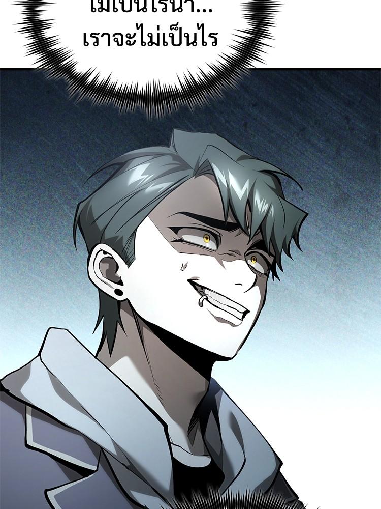 Doujin-Lc- อ่าน โดจิน มังฮวา เกาหลี ญี่ปุ่น จีน แปลไทย Devil Returns To School Days ตอนที่ 1 2 3 4 5 6 7 8 9 10 11 12 13 14 ฟรี ไม่มีโฆษณา อ่าน โดจิน Manhwa เกาหลี ญี่ปุ่น จีน เรามีครบ คัดมาให้เน้นๆ โดจิน 18+ รับประกันความฟินโดย  Doujin Lc