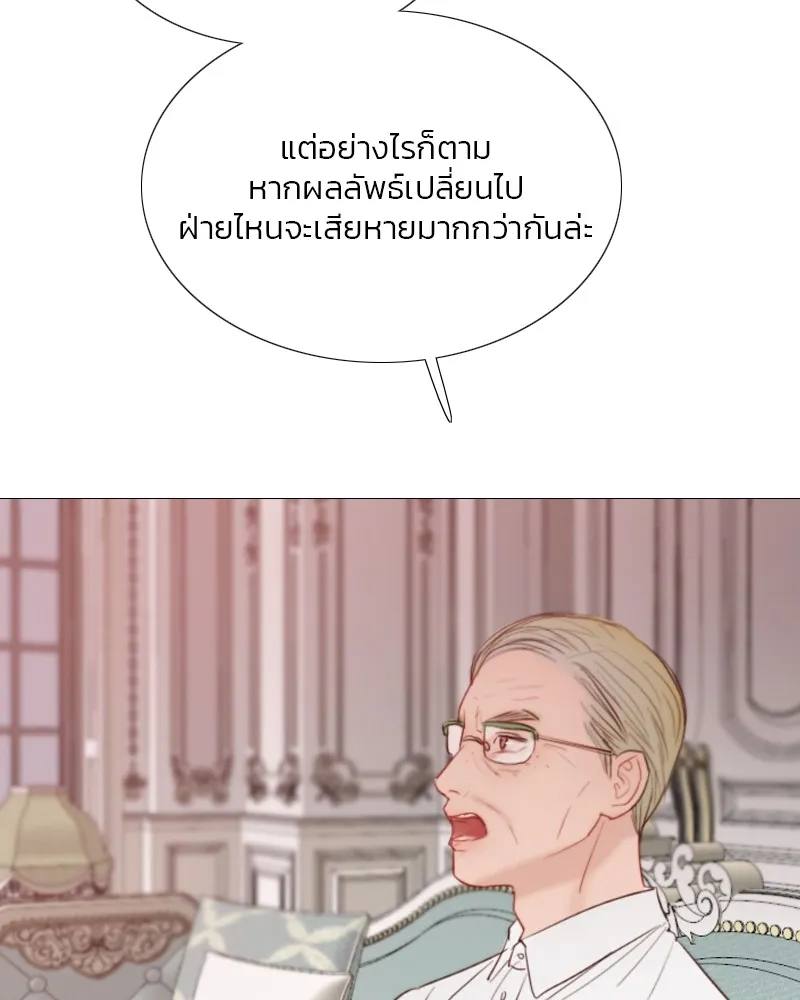 เซเรน่า ตอนที่ 60 รูปที่ 11