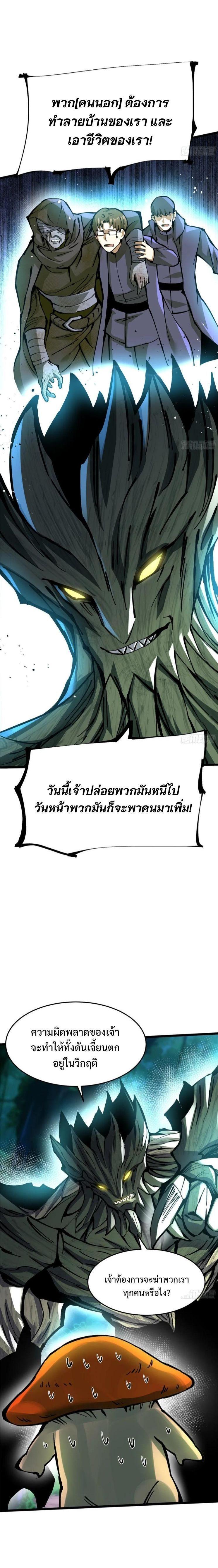 Manga-lc-com อ่านมังงะ อ่านการ์ตูน ออนไลน์ ฟรี I REALLY DON’T WANT TO LEARN FORBIDDEN SPELLS ตอนที่ 1 2 3 4 5 6 7 8 9 10 11 12 13 14 ฟรี ไม่มีโฆษณา Manga-lc - อ่าน มังงะ อ่าน การ์ตูน ออนไลน์ อ่านมังงะ ฟรี