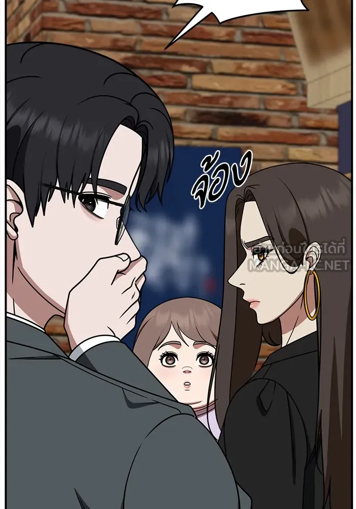 ช่วยเปลี่ยนฉันที ตอนที่ 280. ซีซัน 2 รูปที่ 18