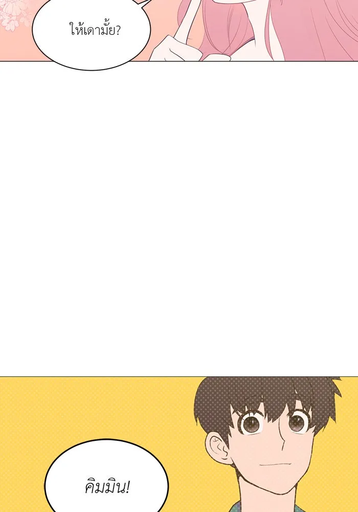 อย่าล้อเล่นกับหัวใจ ตอนที่ 16 รูปที่ 25