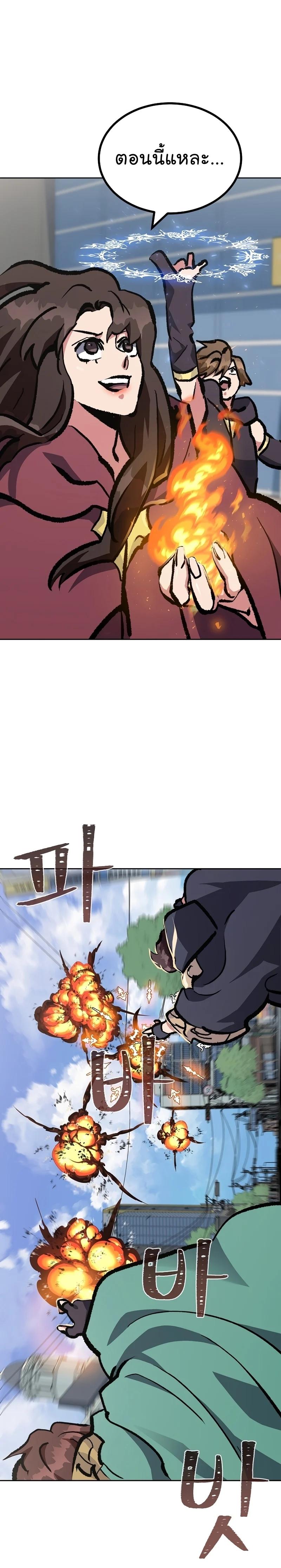 Manga-lc-com อ่านมังงะ อ่านการ์ตูน ออนไลน์ ฟรี Level 1 Player ตอนที่ 1 2 3 4 5 6 7 8 9 10 11 12 13 14 ฟรี ไม่มีโฆษณา Manga-lc - อ่าน มังงะ อ่าน การ์ตูน ออนไลน์ อ่านมังงะ ฟรี