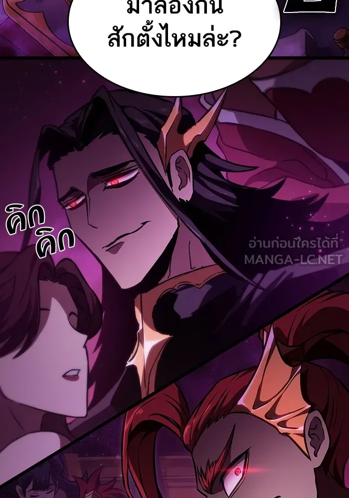หลังวันสิ้นโลก ตอนที่ 62 รูปที่ 93
