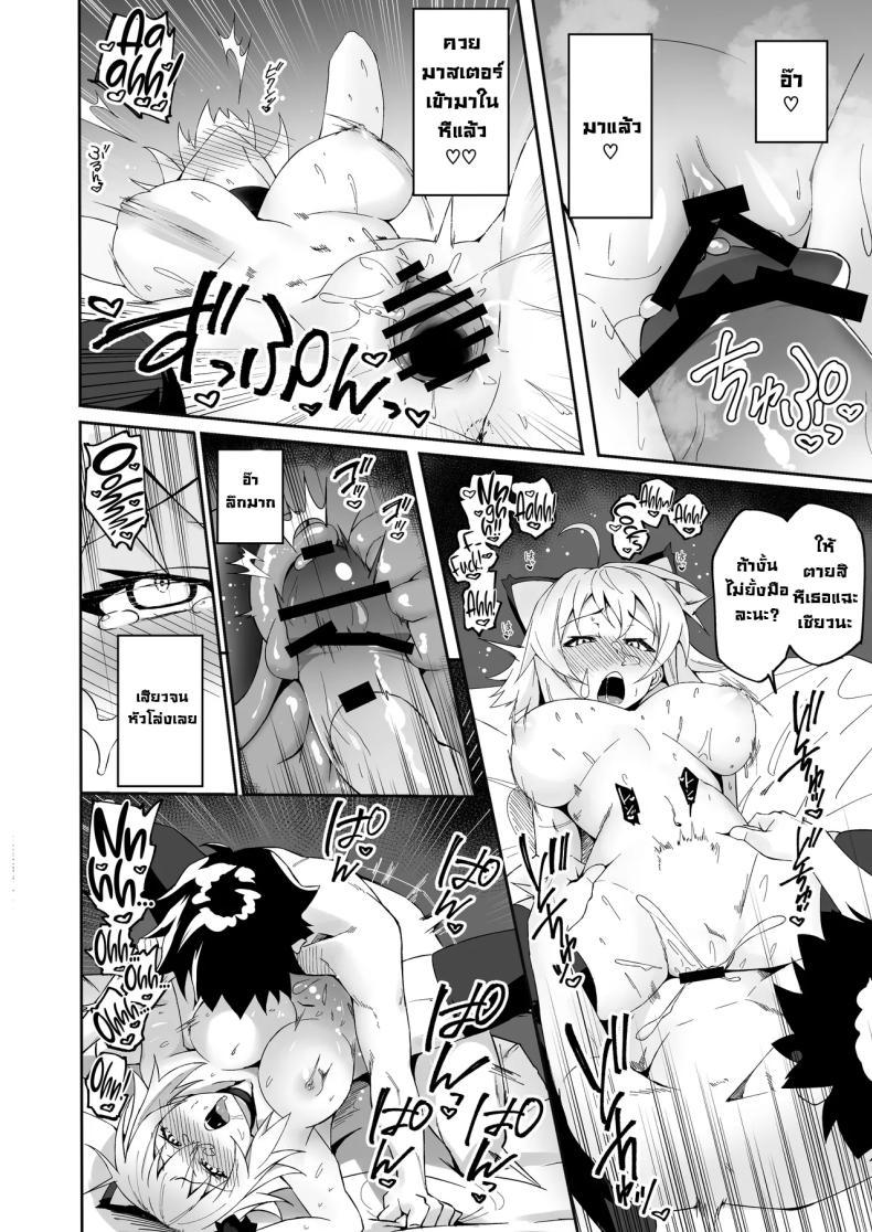 Doujin-Lc- อ่าน โดจิน มังฮวา เกาหลี ญี่ปุ่น จีน แปลไทย ที่คาดผมหูแมวเป็นเหตุ [Syunichi Kansuu (Syunichi)] Nekomimi Jeanne to Hitasura Koubi Suru Hon Endless Mating with Cat-Eared Jeanne Alter (FateGrand Order) ตอนที่ 1 2 3 4 5 6 7 8 9 10 11 12 13 14 ฟรี ไม่มีโฆษณา อ่าน โดจิน Manhwa เกาหลี ญี่ปุ่น จีน เรามีครบ คัดมาให้เน้นๆ โดจิน 18+ รับประกันความฟินโดย  Doujin Lc