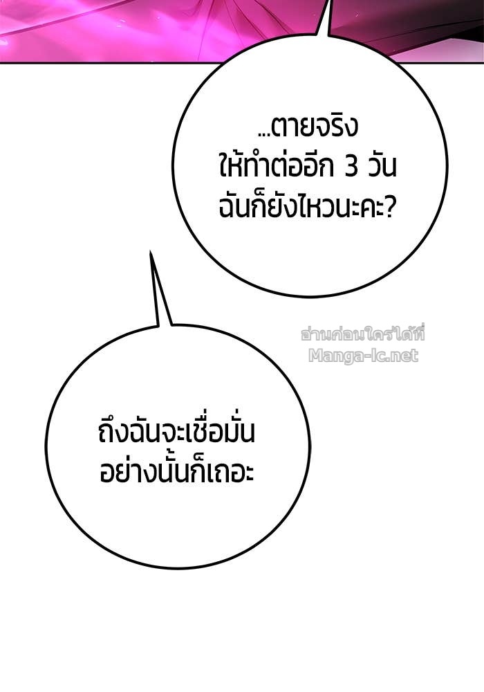 Doujin-Lc- อ่าน โดจิน มังฮวา เกาหลี ญี่ปุ่น จีน แปลไทย แกร่งเกินผู้กล้า แต่ซ่าไม่ได้ ตอนที่ 1 2 3 4 5 6 7 8 9 10 11 12 13 14 ฟรี ไม่มีโฆษณา อ่าน โดจิน Manhwa เกาหลี ญี่ปุ่น จีน เรามีครบ คัดมาให้เน้นๆ โดจิน 18+ รับประกันความฟินโดย Doujin Lc