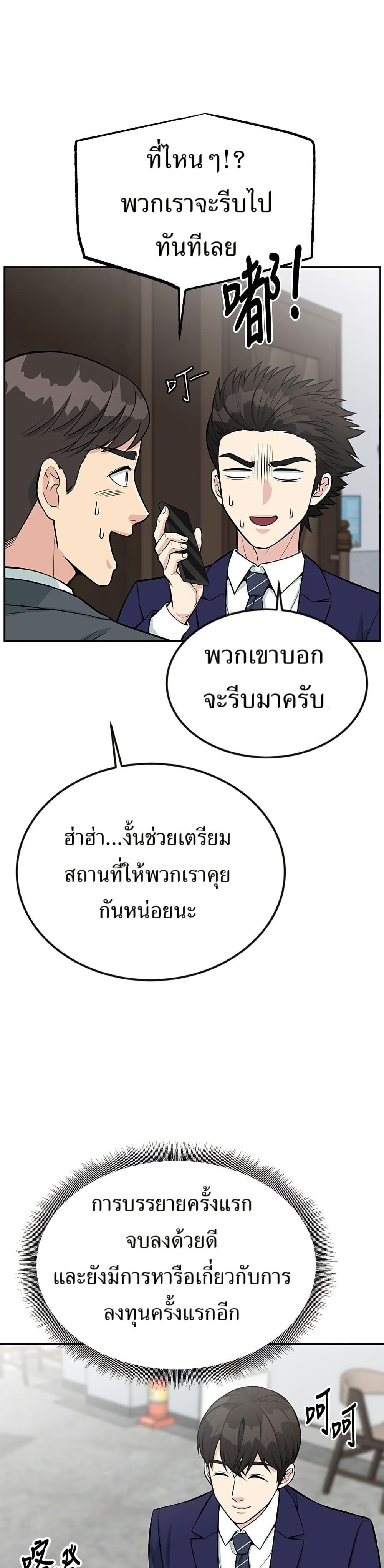 Manga-lc-com อ่านมังงะ อ่านการ์ตูน ออนไลน์ ฟรี Reincarnated as a New Employee ตอนที่ 1 2 3 4 5 6 7 8 9 10 11 12 13 14 ฟรี ไม่มีโฆษณา Manga-lc - อ่าน มังงะ อ่าน การ์ตูน ออนไลน์ อ่านมังงะ ฟรี