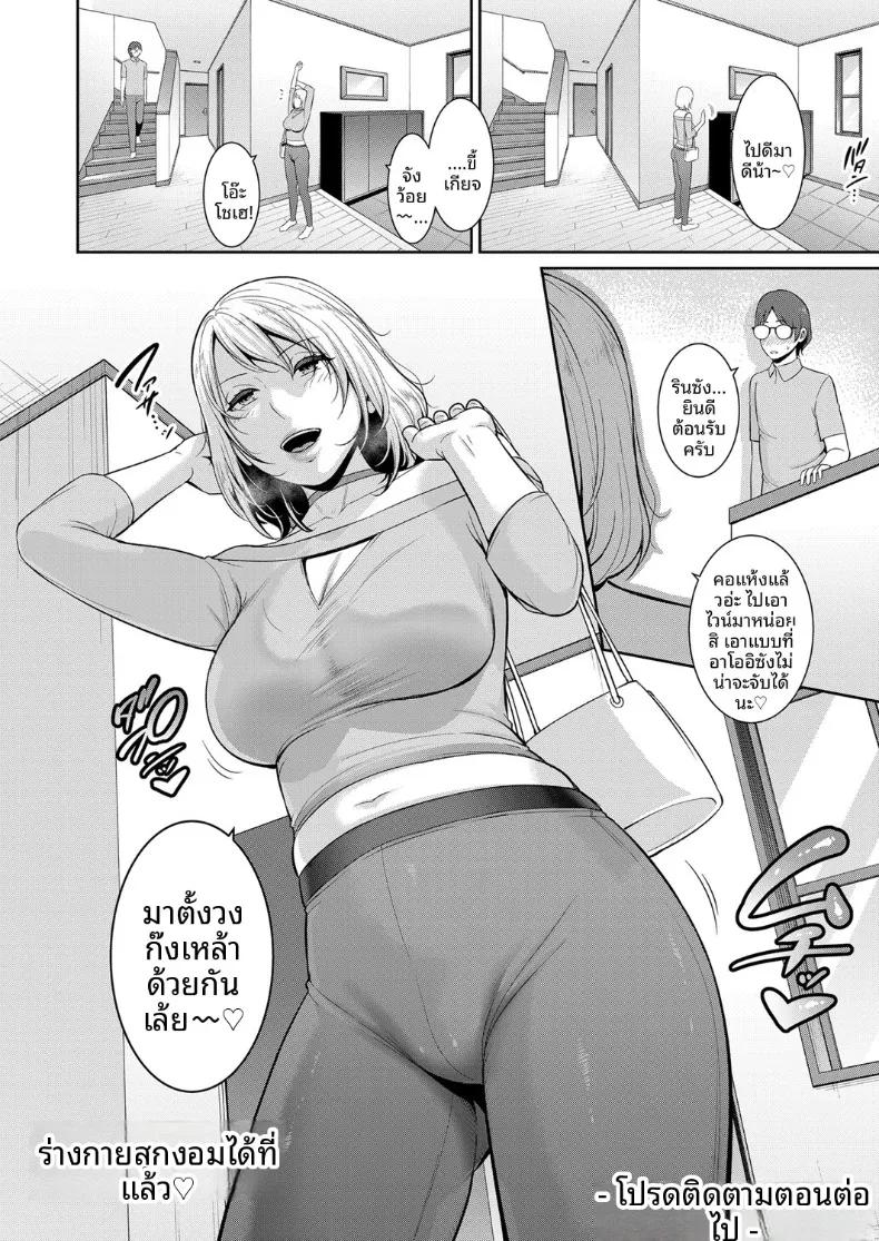 Doujin-Lc- อ่าน โดจิน มังฮวา เกาหลี ญี่ปุ่น จีน แปลไทย คุณแม่ของเพื่อนรัก (Gonza) ตอนที่ 1 2 3 4 5 6 7 8 9 10 11 12 13 14 ฟรี ไม่มีโฆษณา อ่าน โดจิน Manhwa เกาหลี ญี่ปุ่น จีน เรามีครบ คัดมาให้เน้นๆ โดจิน 18+ รับประกันความฟินโดย  Doujin Lc