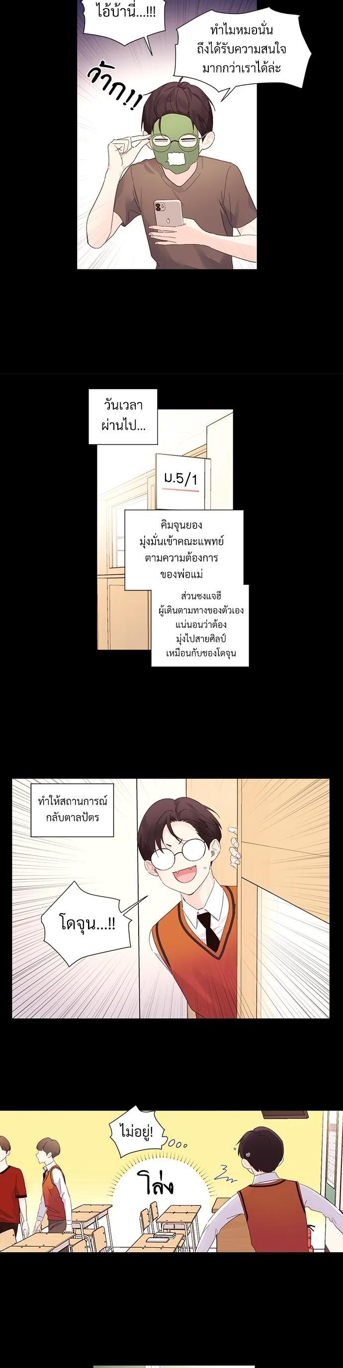 Manga-lc-com อ่านมังงะ อ่านการ์ตูน ออนไลน์ ฟรี 4 Week Lovers ตอนที่ 1 2 3 4 5 6 7 8 9 10 11 12 13 14 ฟรี ไม่มีโฆษณา Manga-lc - อ่าน มังงะ อ่าน การ์ตูน ออนไลน์ อ่านมังงะ ฟรี