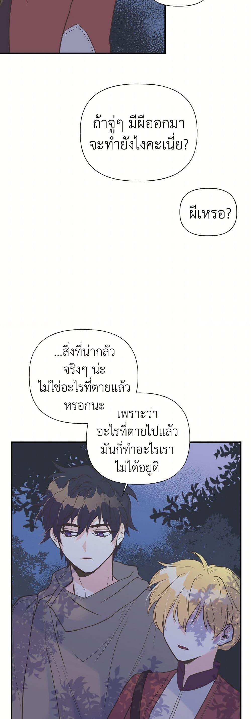 Manga-lc-com อ่านมังงะ อ่านการ์ตูน ออนไลน์ ฟรี My Sister Picked up the Male Lead ตอนที่ 1 2 3 4 5 6 7 8 9 10 11 12 13 14 ฟรี ไม่มีโฆษณา Manga-lc - อ่าน มังงะ อ่าน การ์ตูน ออนไลน์ อ่านมังงะ ฟรี