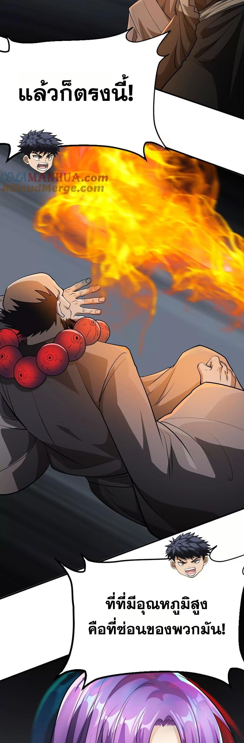 Manga-lc-com อ่านมังงะ อ่านการ์ตูน ออนไลน์ ฟรี The Creators ตอนที่ 1 2 3 4 5 6 7 8 9 10 11 12 13 14 ฟรี ไม่มีโฆษณา Manga-lc - อ่าน มังงะ อ่าน การ์ตูน ออนไลน์ อ่านมังงะ ฟรี