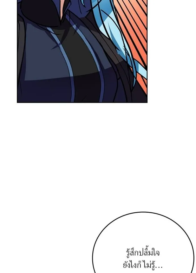 เป้าหมายครั้งที่ 2 ตอนที่ 16 รูปที่ 113