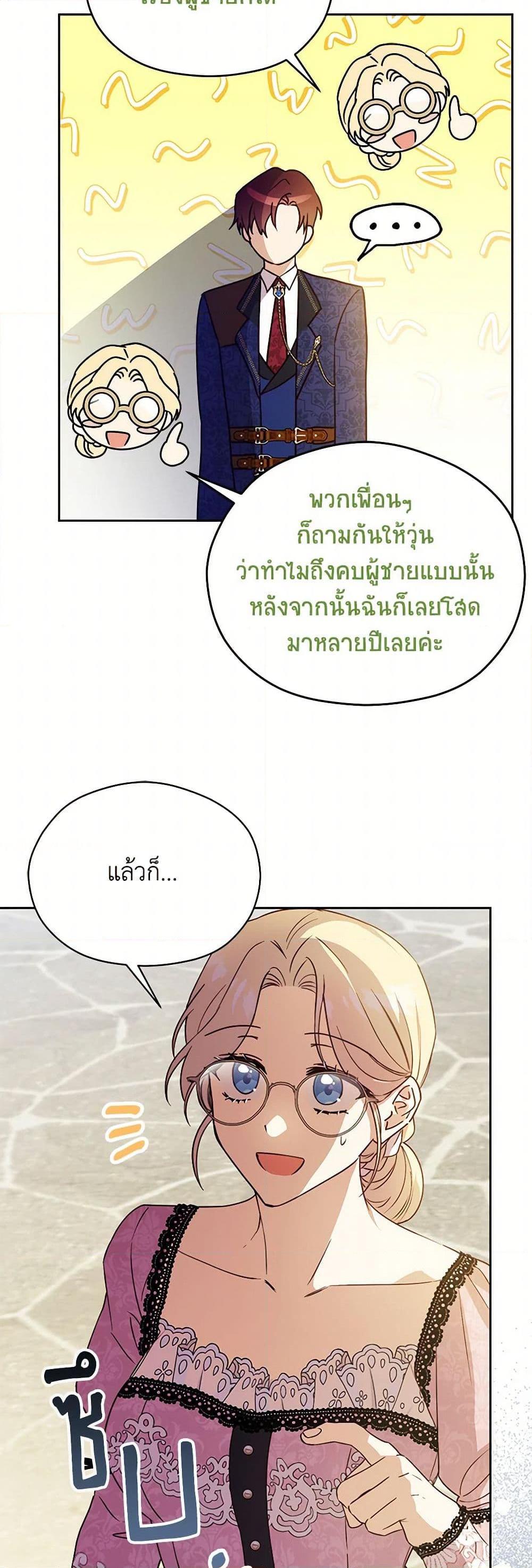 Manga-lc-com อ่านมังงะ อ่านการ์ตูน ออนไลน์ ฟรี Immoral Duke’s Family Needs to be Homeschooled ตอนที่ 1 2 3 4 5 6 7 8 9 10 11 12 13 14 ฟรี ไม่มีโฆษณา Manga-lc - อ่าน มังงะ อ่าน การ์ตูน ออนไลน์ อ่านมังงะ ฟรี