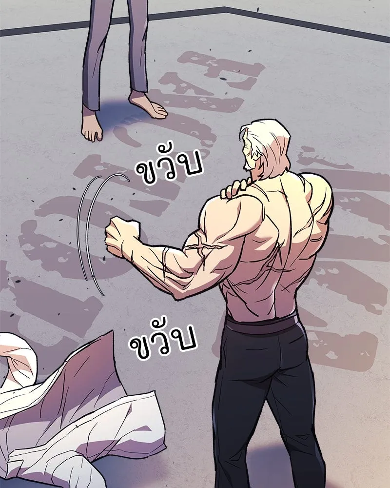 สัปดาห์นี้งดอัปตอนใหม่ ตอนที่ 35 รูปที่ 92