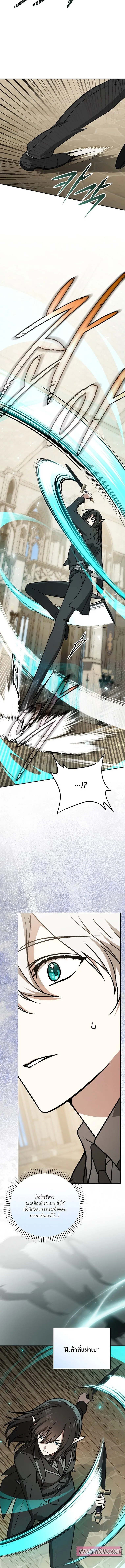 Concept Grasping Magic Genius อ_จฉร_ยะเวทมนตร_ ผ_ไขความล_บแห_งมานา ตอนที่ ตอนที่ 27 รูปที่ 14