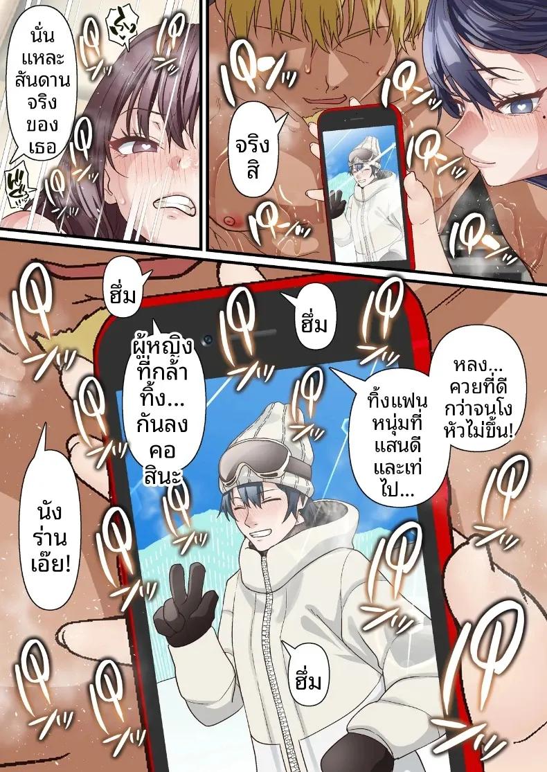 Doujin-Lc- อ่าน โดจิน มังฮวา เกาหลี ญี่ปุ่น จีน แปลไทย หนุ่มเพลย์บอยทรงมนตร์เสน่ห์ กับเรื่องราวรักสามเส้าในสภานักเรียน (Shironekoya) ตอนที่ 1 2 3 4 5 6 7 8 9 10 11 12 13 14 ฟรี ไม่มีโฆษณา อ่าน โดจิน Manhwa เกาหลี ญี่ปุ่น จีน เรามีครบ คัดมาให้เน้นๆ โดจิน 18+ รับประกันความฟินโดย  Doujin Lc