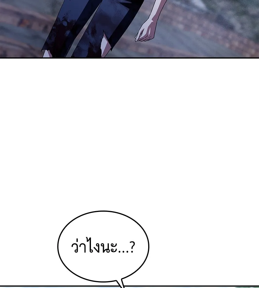 ถึกทนแทงก์แรงก์ C ตอนที่ 22 รูปที่ 5