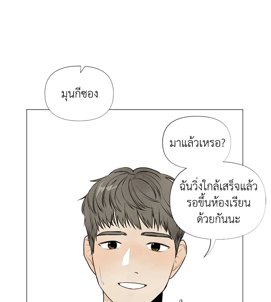 เหตุผลของคนไม่อยากอยู่ ตอนที่ 2 รูปที่ 8