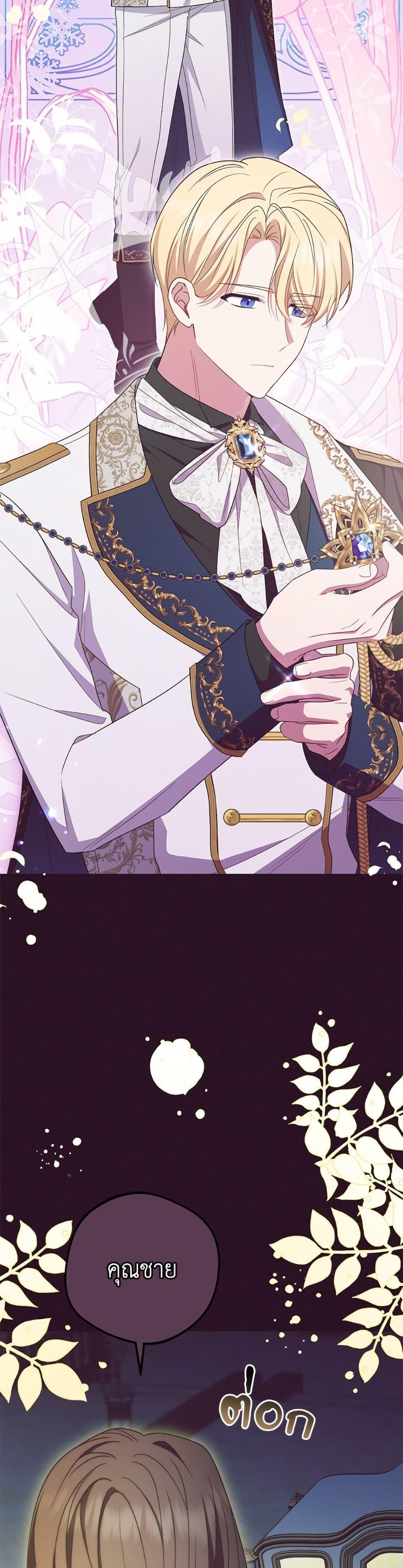 Manga-lc-com อ่านมังงะ อ่านการ์ตูน ออนไลน์ ฟรี The Villainess Is Shy In Receiving Love ตอนที่ 1 2 3 4 5 6 7 8 9 10 11 12 13 14 ฟรี ไม่มีโฆษณา Manga-lc - อ่าน มังงะ อ่าน การ์ตูน ออนไลน์ อ่านมังงะ ฟรี