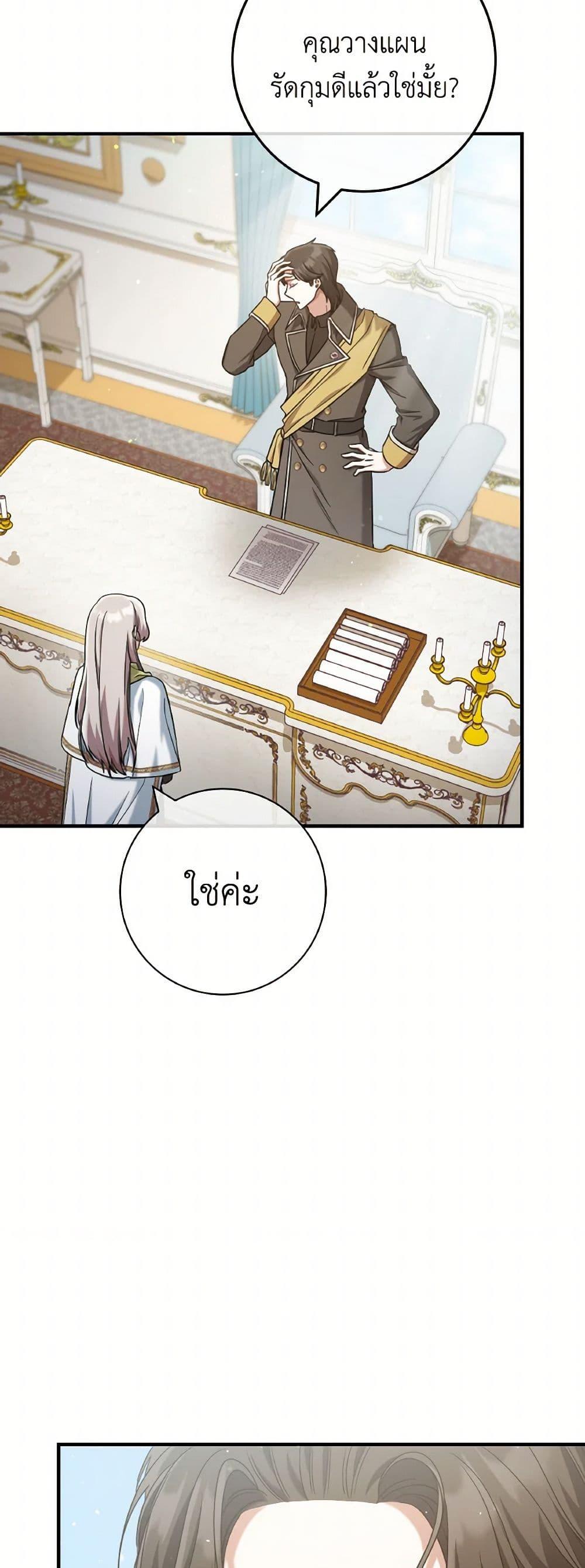 Manga-lc-com อ่านมังงะ อ่านการ์ตูน ออนไลน์ ฟรี I’m Not the Final Boss’ Lover ตอนที่ 1 2 3 4 5 6 7 8 9 10 11 12 13 14 ฟรี ไม่มีโฆษณา Manga-lc - อ่าน มังงะ อ่าน การ์ตูน ออนไลน์ อ่านมังงะ ฟรี