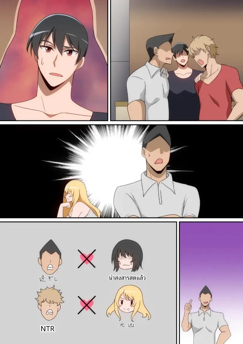 Doujin-Lc- อ่าน โดจิน มังฮวา เกาหลี ญี่ปุ่น จีน แปลไทย เธอผู้ทำให้เเตกเเยก ตอนที่ 1 2 3 4 5 6 7 8 9 10 11 12 13 14 ฟรี ไม่มีโฆษณา อ่าน โดจิน Manhwa เกาหลี ญี่ปุ่น จีน เรามีครบ คัดมาให้เน้นๆ โดจิน 18+ รับประกันความฟินโดย  Doujin Lc
