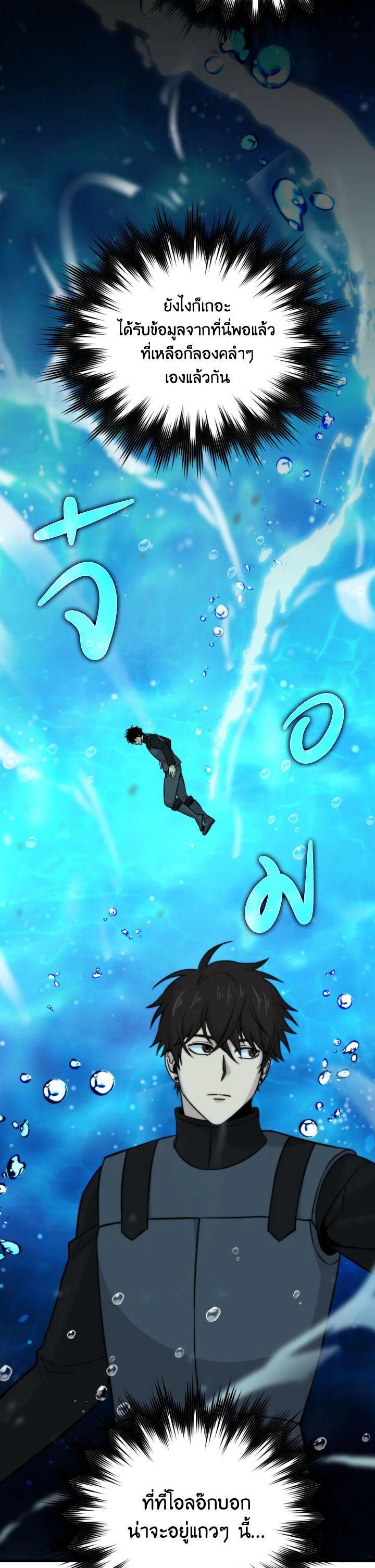 Manga-lc-com อ่านมังงะ อ่านการ์ตูน ออนไลน์ ฟรี The Demon King Levels Up ตอนที่ 1 2 3 4 5 6 7 8 9 10 11 12 13 14 ฟรี ไม่มีโฆษณา Manga-lc - อ่าน มังงะ อ่าน การ์ตูน ออนไลน์ อ่านมังงะ ฟรี
