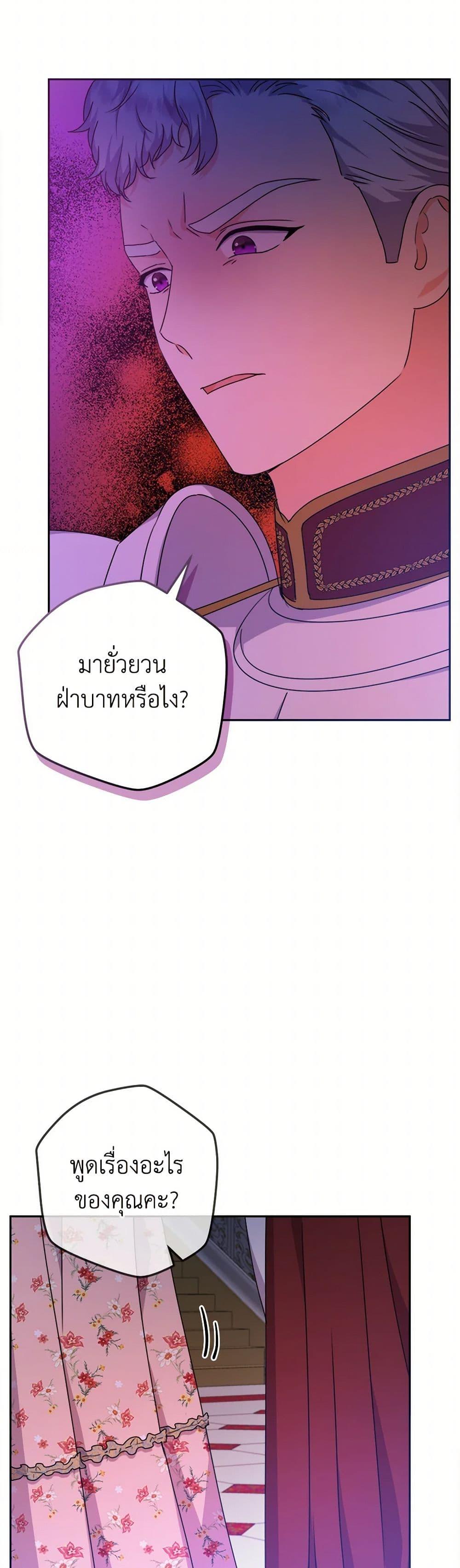 Manga-lc-com อ่านมังงะ อ่านการ์ตูน ออนไลน์ ฟรี From Maid to Queen ตอนที่ 1 2 3 4 5 6 7 8 9 10 11 12 13 14 ฟรี ไม่มีโฆษณา Manga-lc - อ่าน มังงะ อ่าน การ์ตูน ออนไลน์ อ่านมังงะ ฟรี