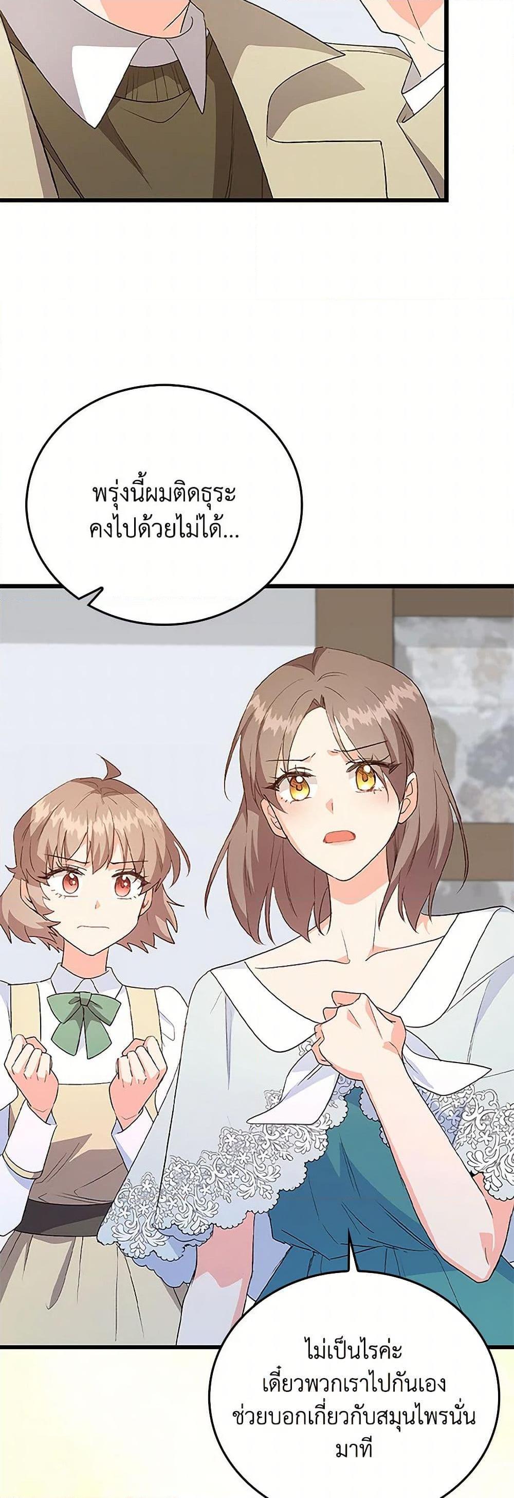 Manga-lc-com อ่านมังงะ อ่านการ์ตูน ออนไลน์ ฟรี Only Realized After Losing You ตอนที่ 1 2 3 4 5 6 7 8 9 10 11 12 13 14 ฟรี ไม่มีโฆษณา Manga-lc - อ่าน มังงะ อ่าน การ์ตูน ออนไลน์ อ่านมังงะ ฟรี
