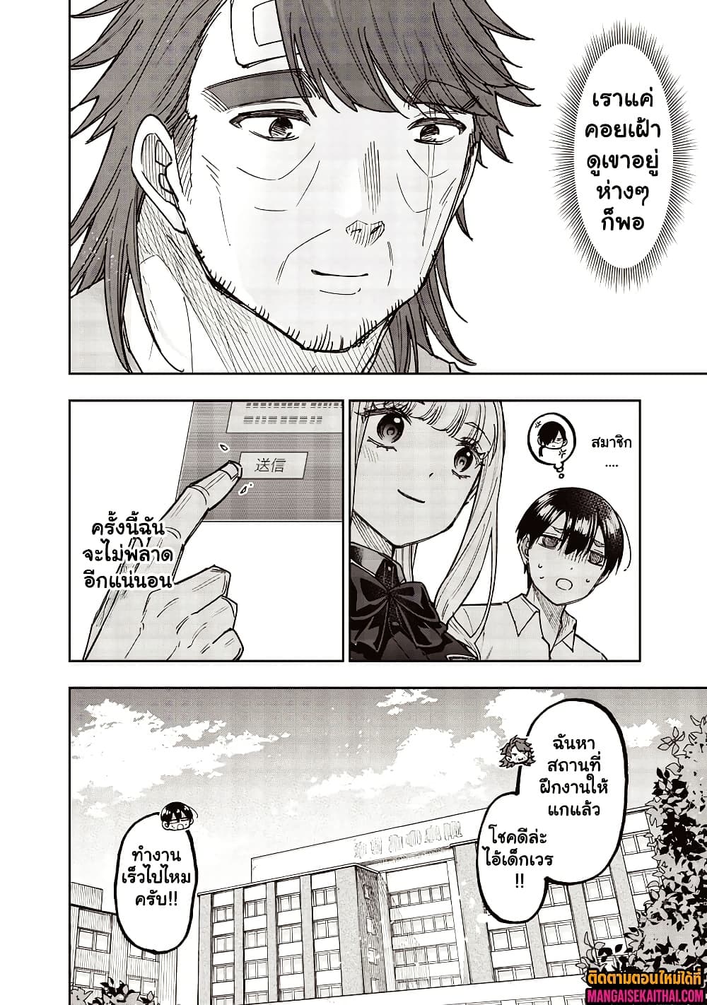 Manga-lc-com อ่านมังงะ อ่านการ์ตูน ออนไลน์ ฟรี Messiah Isekai o Sukutta Moto Yuusha ga Mamono no Afureru Ge ตอนที่ 1 2 3 4 5 6 7 8 9 10 11 12 13 14 ฟรี ไม่มีโฆษณา Manga-lc - อ่าน มังงะ อ่าน การ์ตูน ออนไลน์ อ่านมังงะ ฟรี