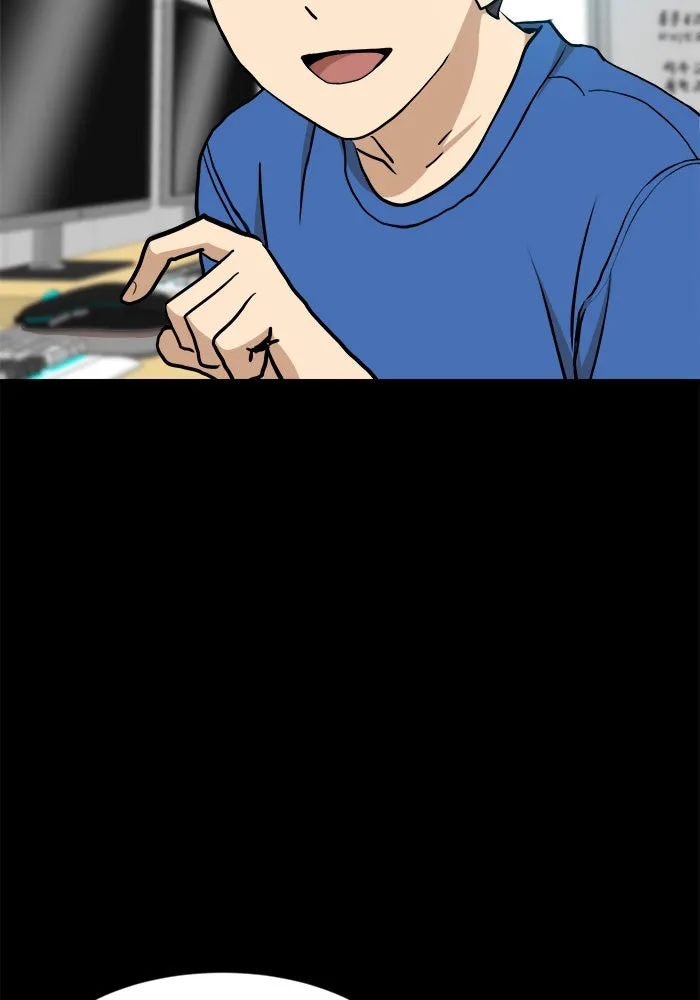 Double Click ตอนที่ 89 รูปที่ 83