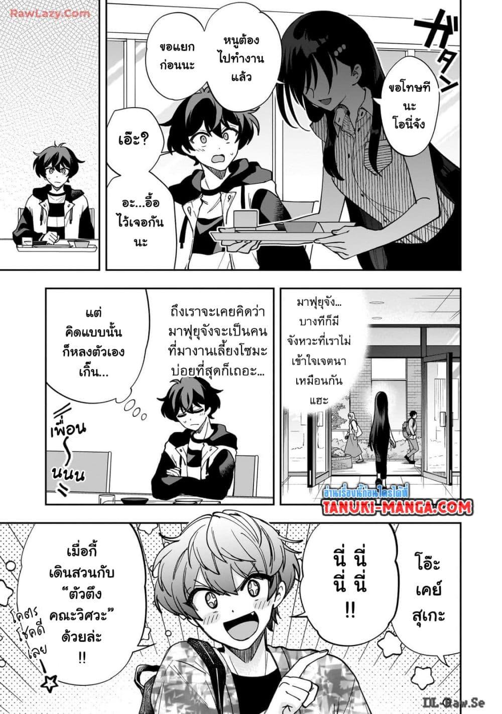 Manga-lc-com อ่านมังงะ อ่านการ์ตูน ออนไลน์ ฟรี Net no “Oshi” to Real no “Oshi” ga Tonari ni Hikkoshite Kita ตอนที่ 1 2 3 4 5 6 7 8 9 10 11 12 13 14 ฟรี ไม่มีโฆษณา Manga-lc - อ่าน มังงะ อ่าน การ์ตูน ออนไลน์ อ่านมังงะ ฟรี