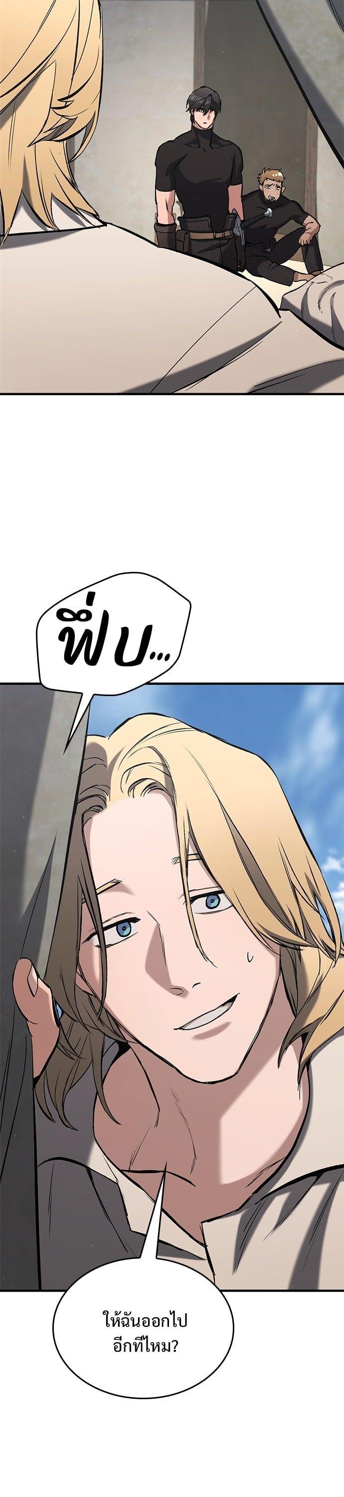 Manga-lc-com อ่านมังงะ อ่านการ์ตูน ออนไลน์ ฟรี Eternally Regressing Knight ตอนที่ 1 2 3 4 5 6 7 8 9 10 11 12 13 14 ฟรี ไม่มีโฆษณา Manga-lc - อ่าน มังงะ อ่าน การ์ตูน ออนไลน์ อ่านมังงะ ฟรี