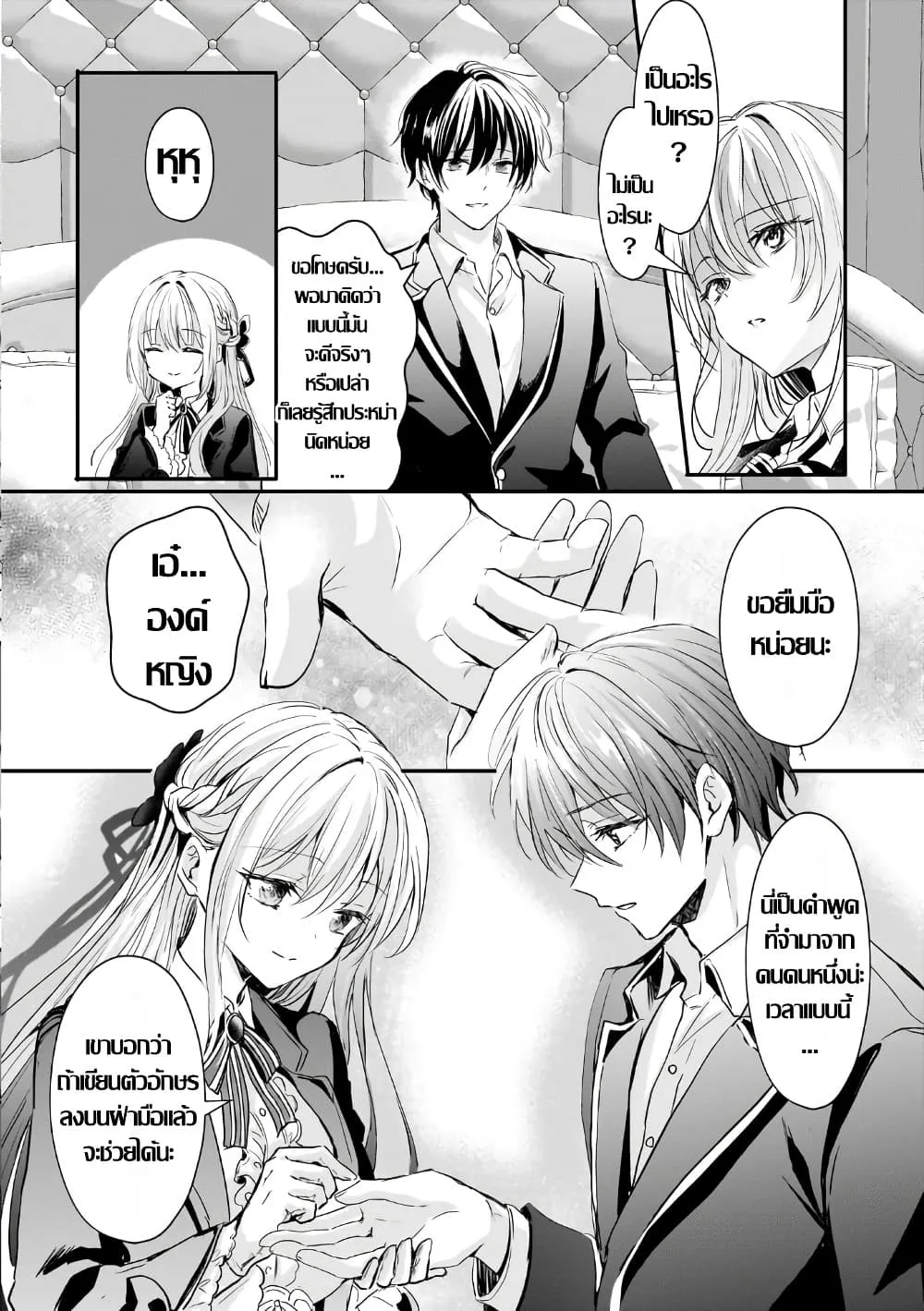 Manga-lc-com อ่านมังงะ อ่านการ์ตูน ออนไลน์ ฟรี Hangyakusha to Shite Oukoku de Shokei Sareta Kakure Saikyu K ตอนที่ 1 2 3 4 5 6 7 8 9 10 11 12 13 14 ฟรี ไม่มีโฆษณา Manga-lc - อ่าน มังงะ อ่าน การ์ตูน ออนไลน์ อ่านมังงะ ฟรี