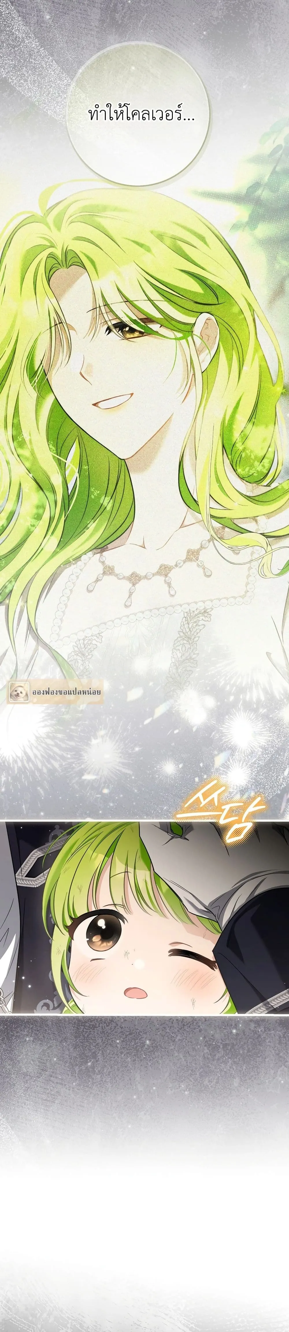Manga-lc-com อ่านมังงะ อ่านการ์ตูน ออนไลน์ ฟรี The Baby Sprout Blooming in the Villainous Duke’s Family ตอนที่ 1 2 3 4 5 6 7 8 9 10 11 12 13 14 ฟรี ไม่มีโฆษณา Manga-lc - อ่าน มังงะ อ่าน การ์ตูน ออนไลน์ อ่านมังงะ ฟรี