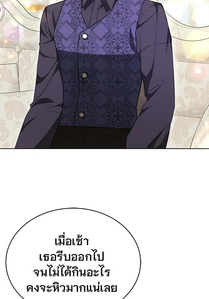 เหตุผลที่ฉันนอกใจ ตอนที่ 91 รูปที่ 50