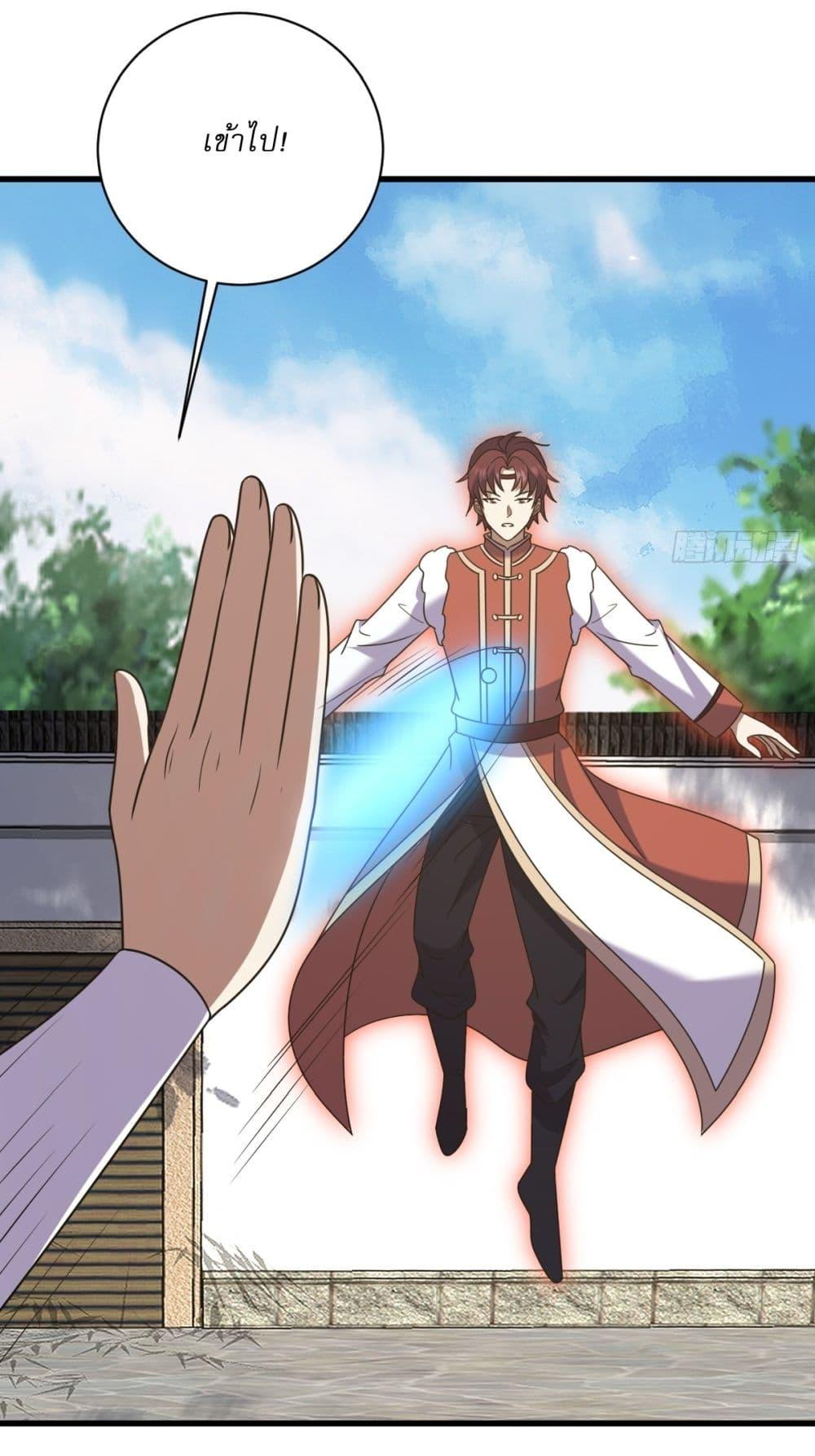 Manga-lc-com อ่านมังงะ อ่านการ์ตูน ออนไลน์ ฟรี Invincible After a Hundred Years of Seclusion ตอนที่ 1 2 3 4 5 6 7 8 9 10 11 12 13 14 ฟรี ไม่มีโฆษณา Manga-lc - อ่าน มังงะ อ่าน การ์ตูน ออนไลน์ อ่านมังงะ ฟรี