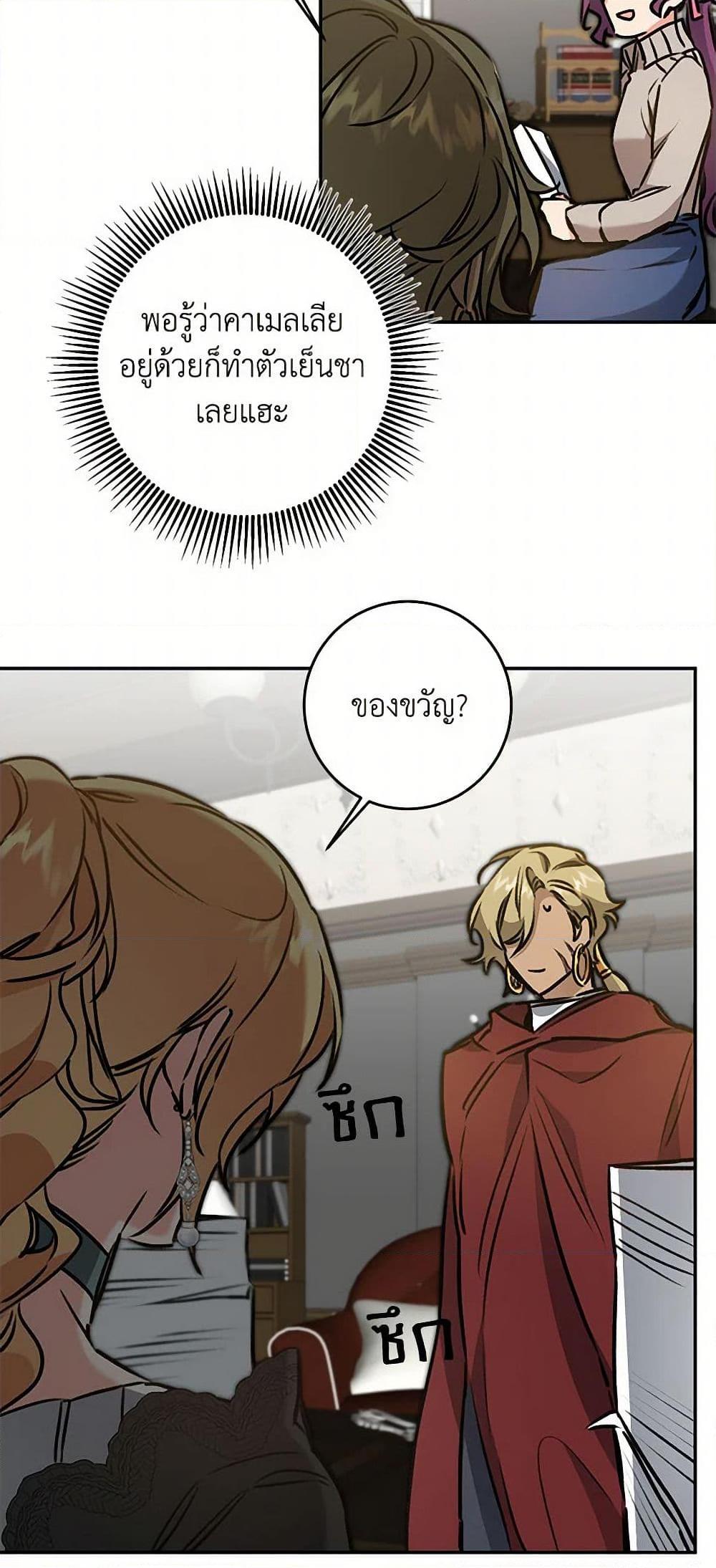 Manga-lc-com อ่านมังงะ อ่านการ์ตูน ออนไลน์ ฟรี I’ve Become the Villainous Empress of a Novel ตอนที่ 1 2 3 4 5 6 7 8 9 10 11 12 13 14 ฟรี ไม่มีโฆษณา Manga-lc - อ่าน มังงะ อ่าน การ์ตูน ออนไลน์ อ่านมังงะ ฟรี