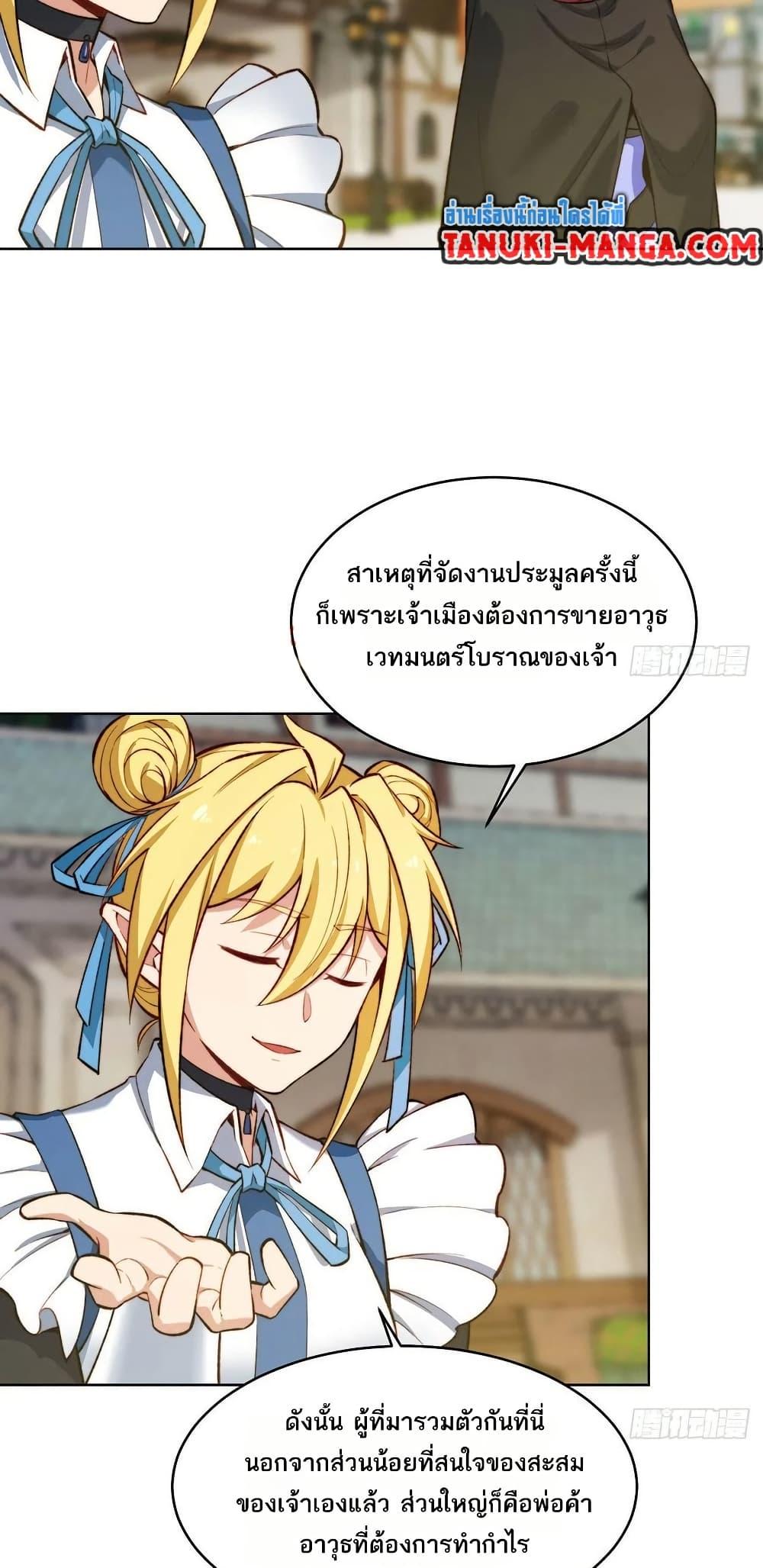Manga-lc-com อ่านมังงะ อ่านการ์ตูน ออนไลน์ ฟรี The Beta Server For A Thousand Years ตอนที่ 1 2 3 4 5 6 7 8 9 10 11 12 13 14 ฟรี ไม่มีโฆษณา Manga-lc - อ่าน มังงะ อ่าน การ์ตูน ออนไลน์ อ่านมังงะ ฟรี
