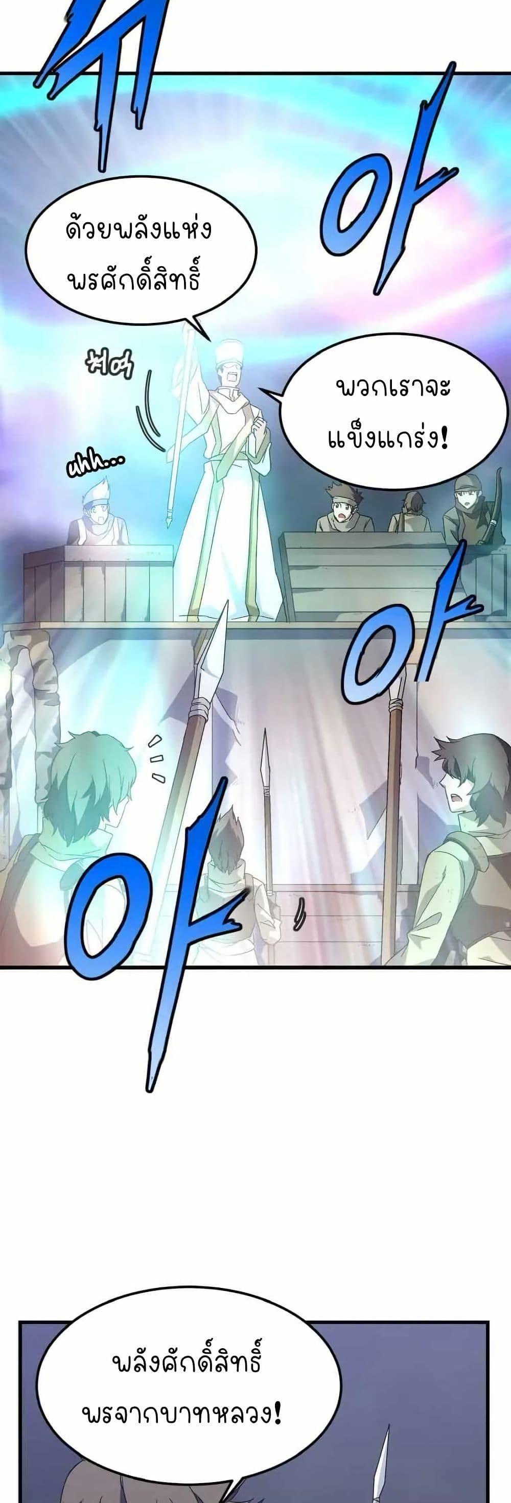 Manga-lc-com อ่านมังงะ อ่านการ์ตูน ออนไลน์ ฟรี Return of the Elemental Lord ตอนที่ 1 2 3 4 5 6 7 8 9 10 11 12 13 14 ฟรี ไม่มีโฆษณา Manga-lc - อ่าน มังงะ อ่าน การ์ตูน ออนไลน์ อ่านมังงะ ฟรี