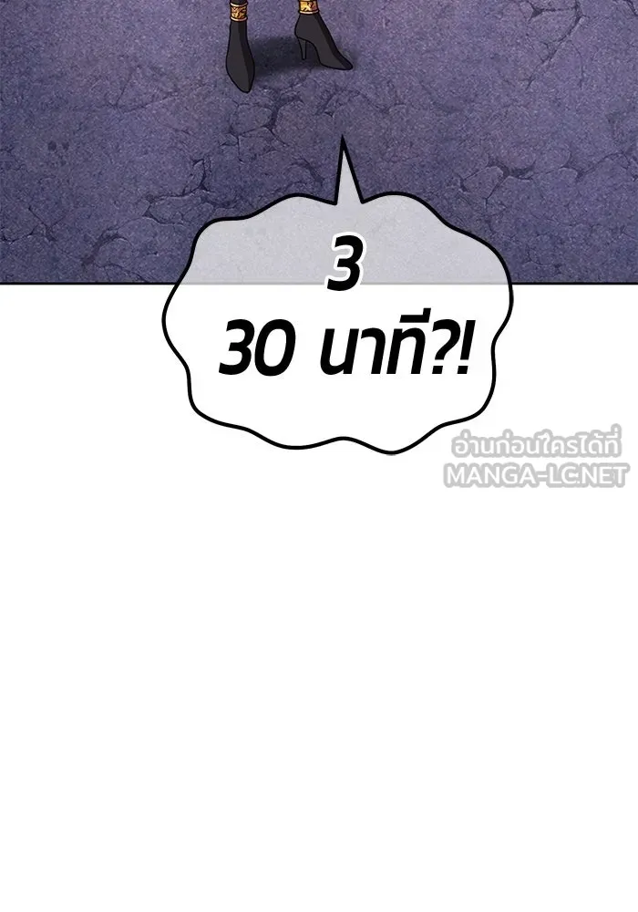 +99 ท่อนไม้พร้อมบวก ตอนที่ 18 ผู้เล่นปนเปื้อน vs พีซ (7) รูปที่ 222