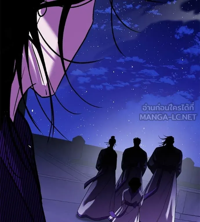 เรียกฉันว่าพระเจ้า ตอนที่ 85 รูปที่ 110