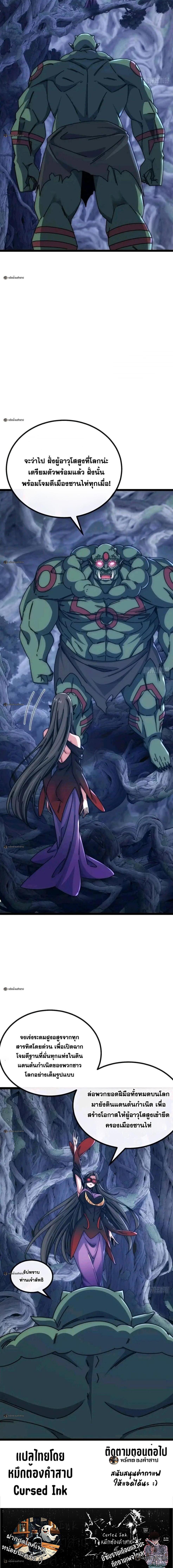 Manga-lc-com อ่านมังงะ อ่านการ์ตูน ออนไลน์ ฟรี Infinite Evolution From Zero ตอนที่ 1 2 3 4 5 6 7 8 9 10 11 12 13 14 ฟรี ไม่มีโฆษณา Manga-lc - อ่าน มังงะ อ่าน การ์ตูน ออนไลน์ อ่านมังงะ ฟรี