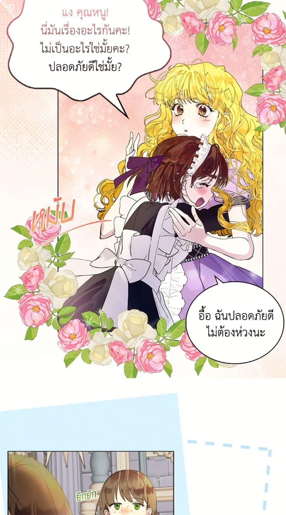 Manga-lc-com อ่านมังงะ อ่านการ์ตูน ออนไลน์ ฟรี Miss Not-So Sidekick ตอนที่ 1 2 3 4 5 6 7 8 9 10 11 12 13 14 ฟรี ไม่มีโฆษณา Manga-lc - อ่าน มังงะ อ่าน การ์ตูน ออนไลน์ อ่านมังงะ ฟรี