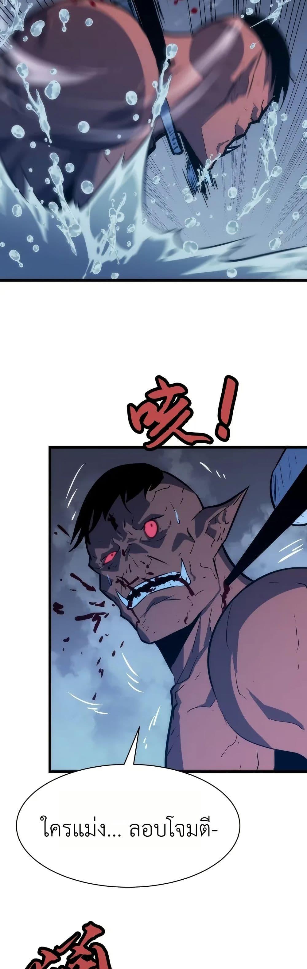 Manga-lc-com อ่านมังงะ อ่านการ์ตูน ออนไลน์ ฟรี Rise of the Mushroom King ตอนที่ 1 2 3 4 5 6 7 8 9 10 11 12 13 14 ฟรี ไม่มีโฆษณา Manga-lc - อ่าน มังงะ อ่าน การ์ตูน ออนไลน์ อ่านมังงะ ฟรี