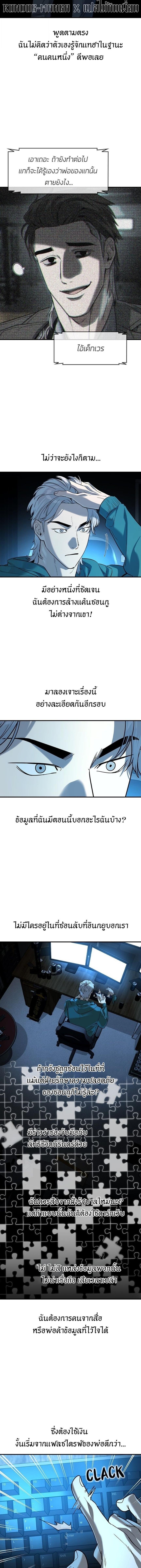 Manga-lc-com อ่านมังงะ อ่านการ์ตูน ออนไลน์ ฟรี The Childe ตอนที่ 1 2 3 4 5 6 7 8 9 10 11 12 13 14 ฟรี ไม่มีโฆษณา Manga-lc - อ่าน มังงะ อ่าน การ์ตูน ออนไลน์ อ่านมังงะ ฟรี